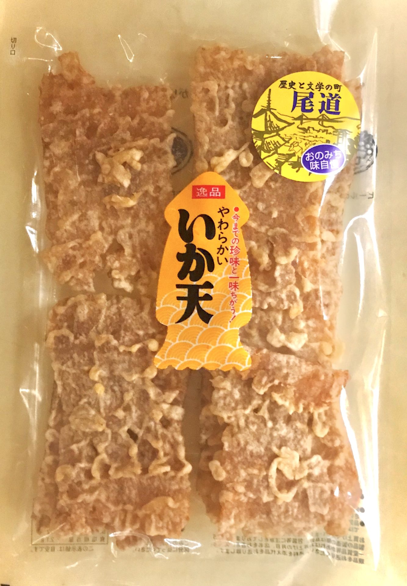 やわらかイカ天 | 尾道の珍味・海産物なら【亀田商店】